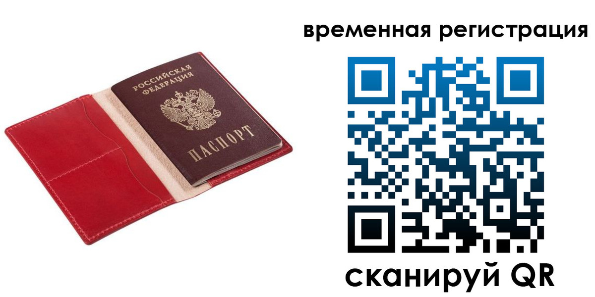регистрация для дет. сада в Ржеве