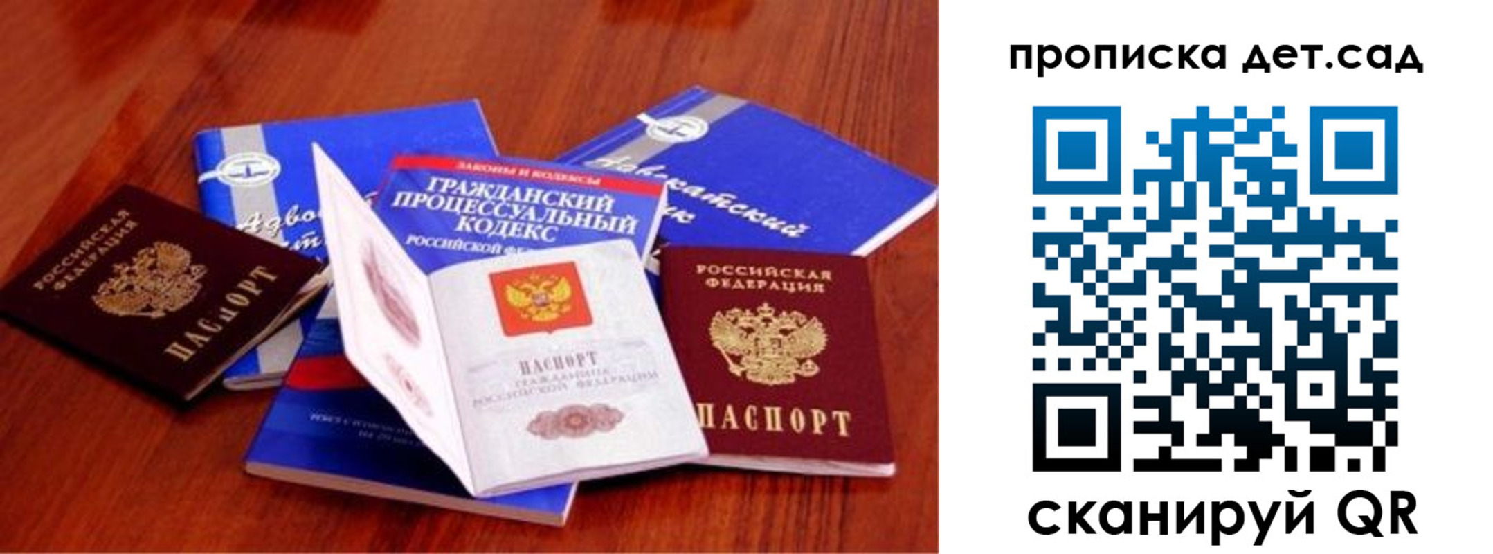 временная регистрация недорого в Ржеве