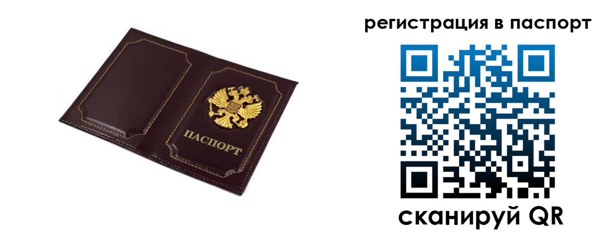 миграционный учет в Ржеве