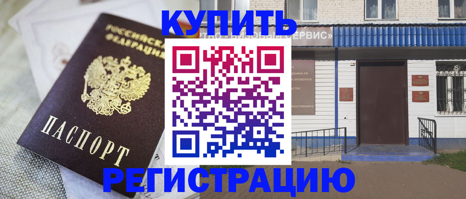 прописка поиск в Ржеве