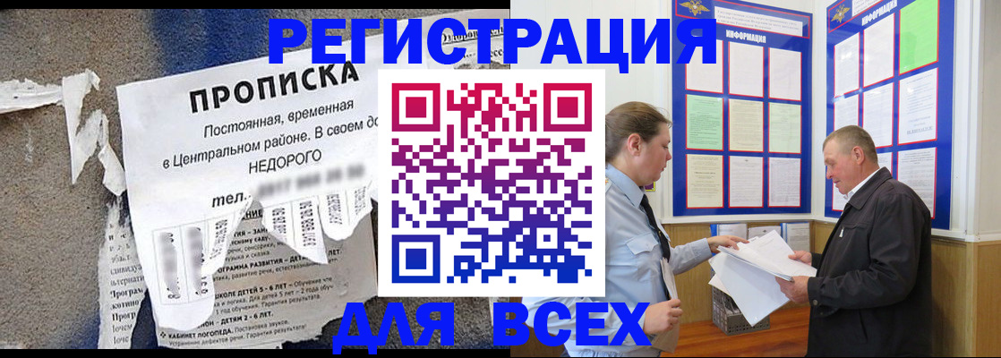 где прописаться в Ржеве