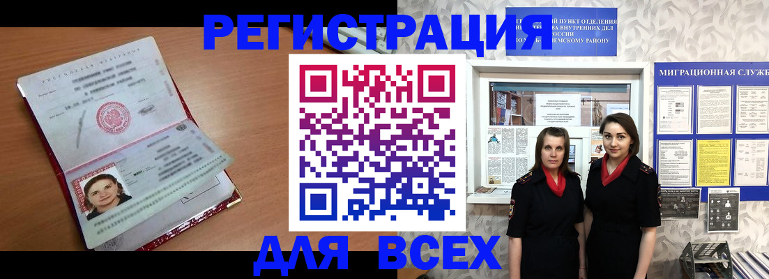 регистрация для дет. сада в Ржеве